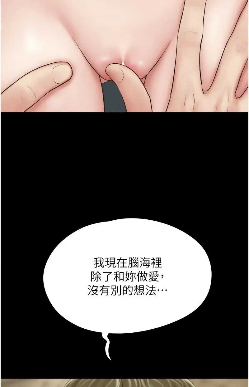 韶恩