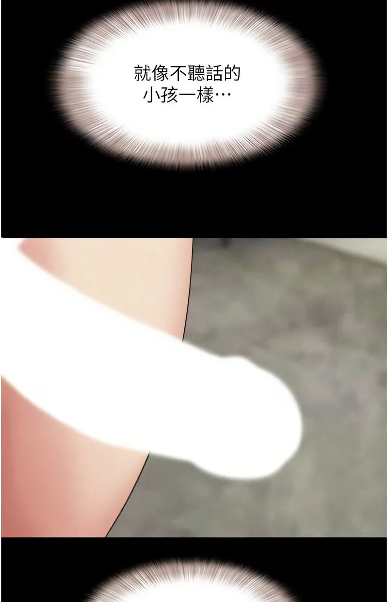 韶恩