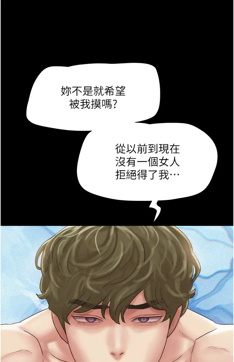 韶恩