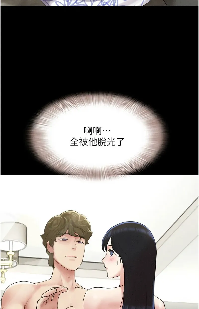 韶恩