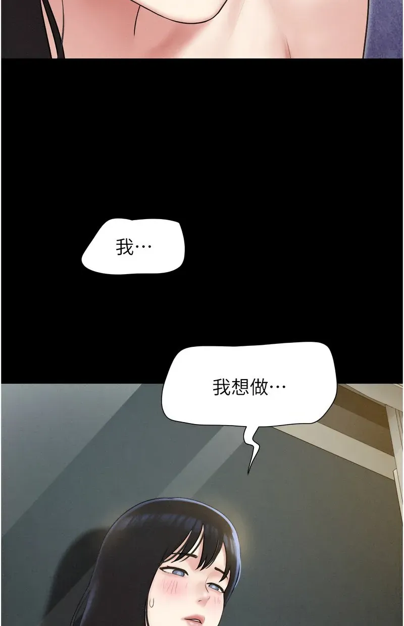 韶恩