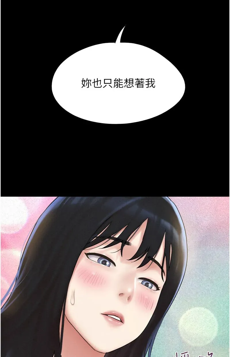 韶恩