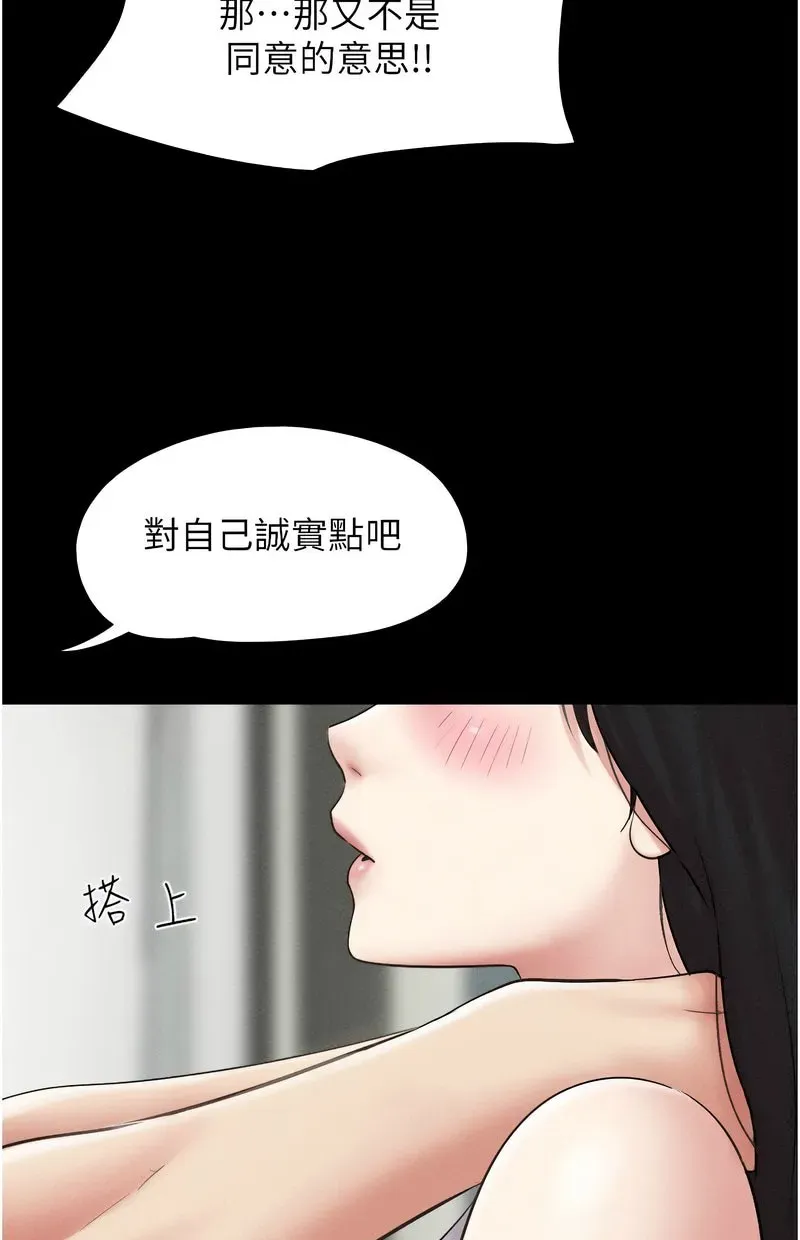 韶恩