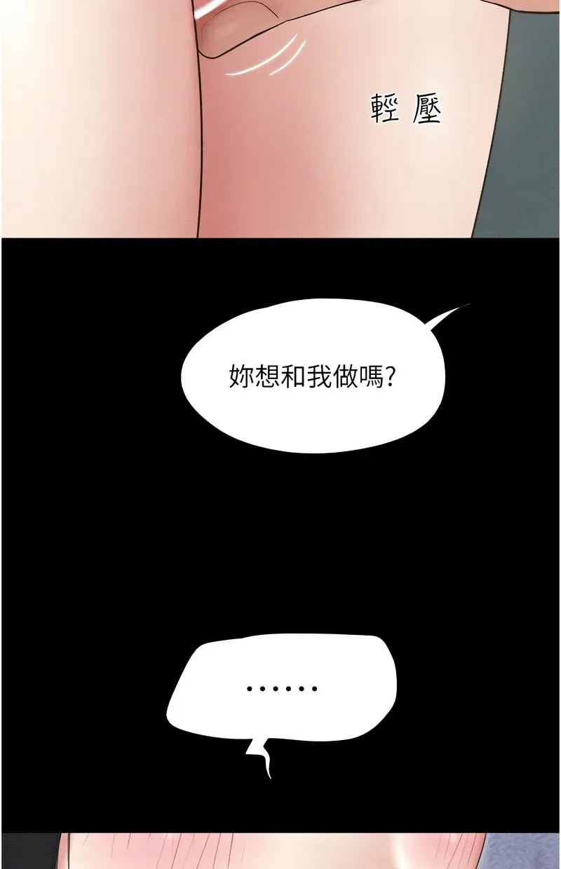 韶恩