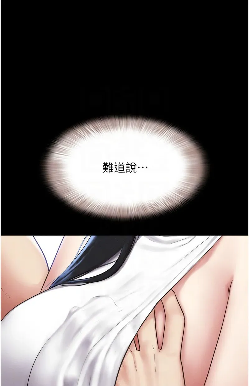 韶恩