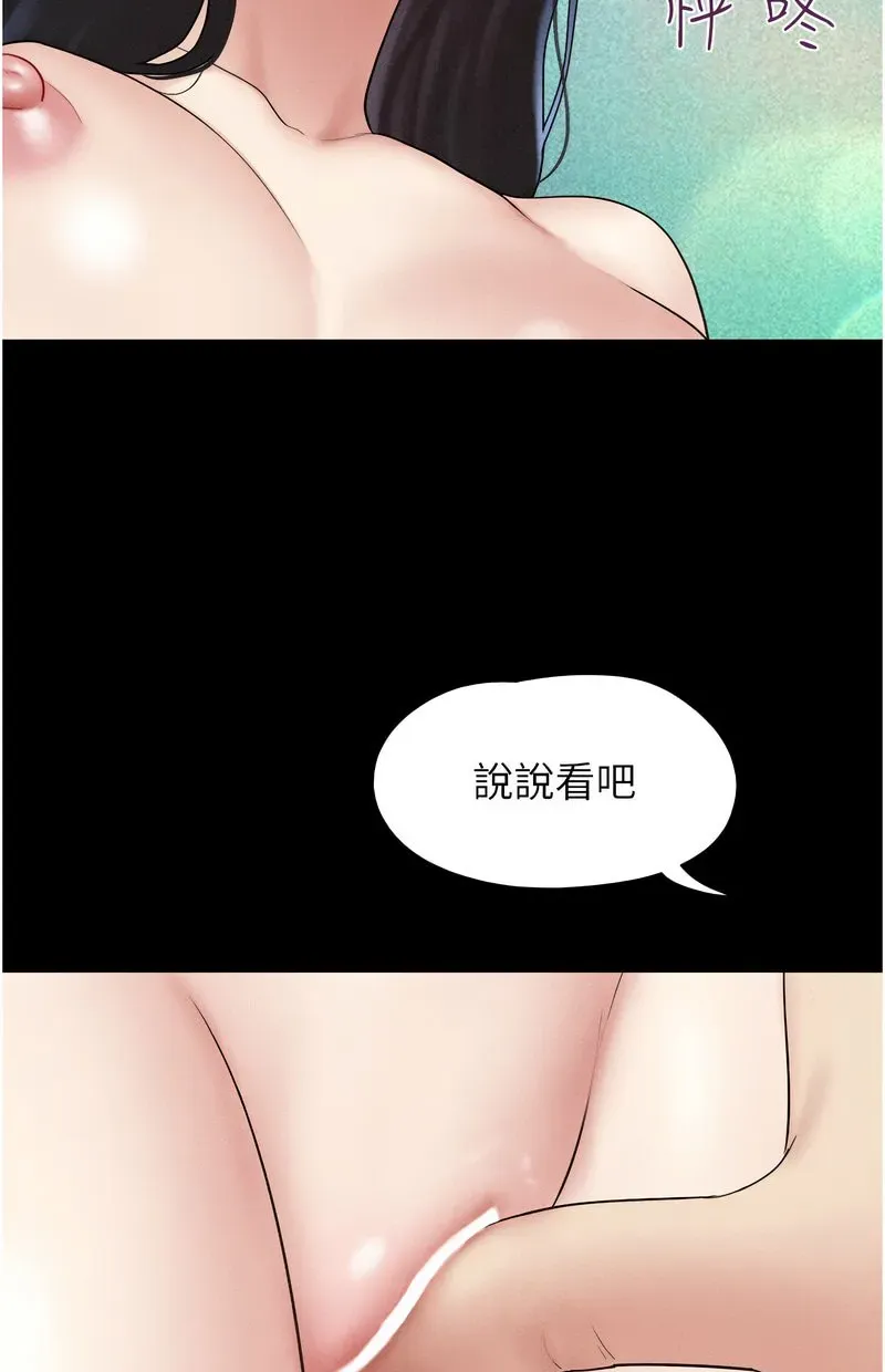 韶恩