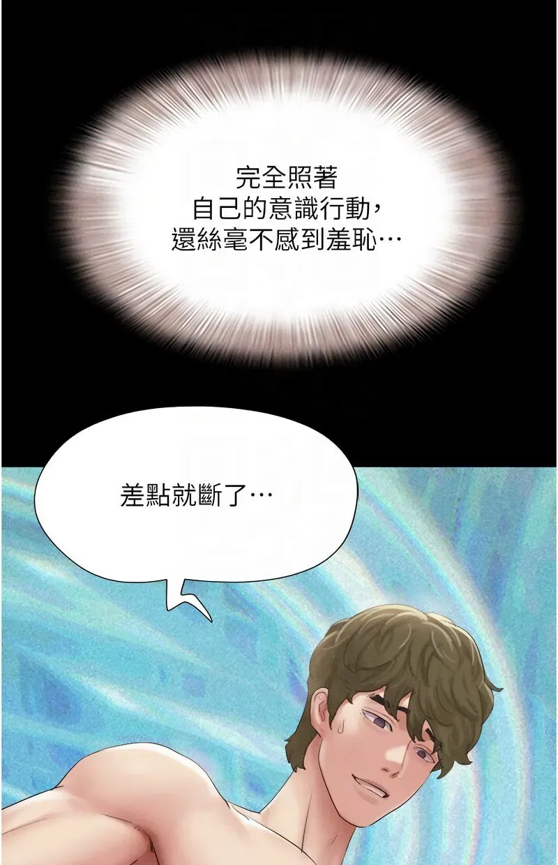 韶恩
