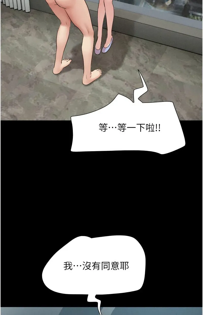韶恩