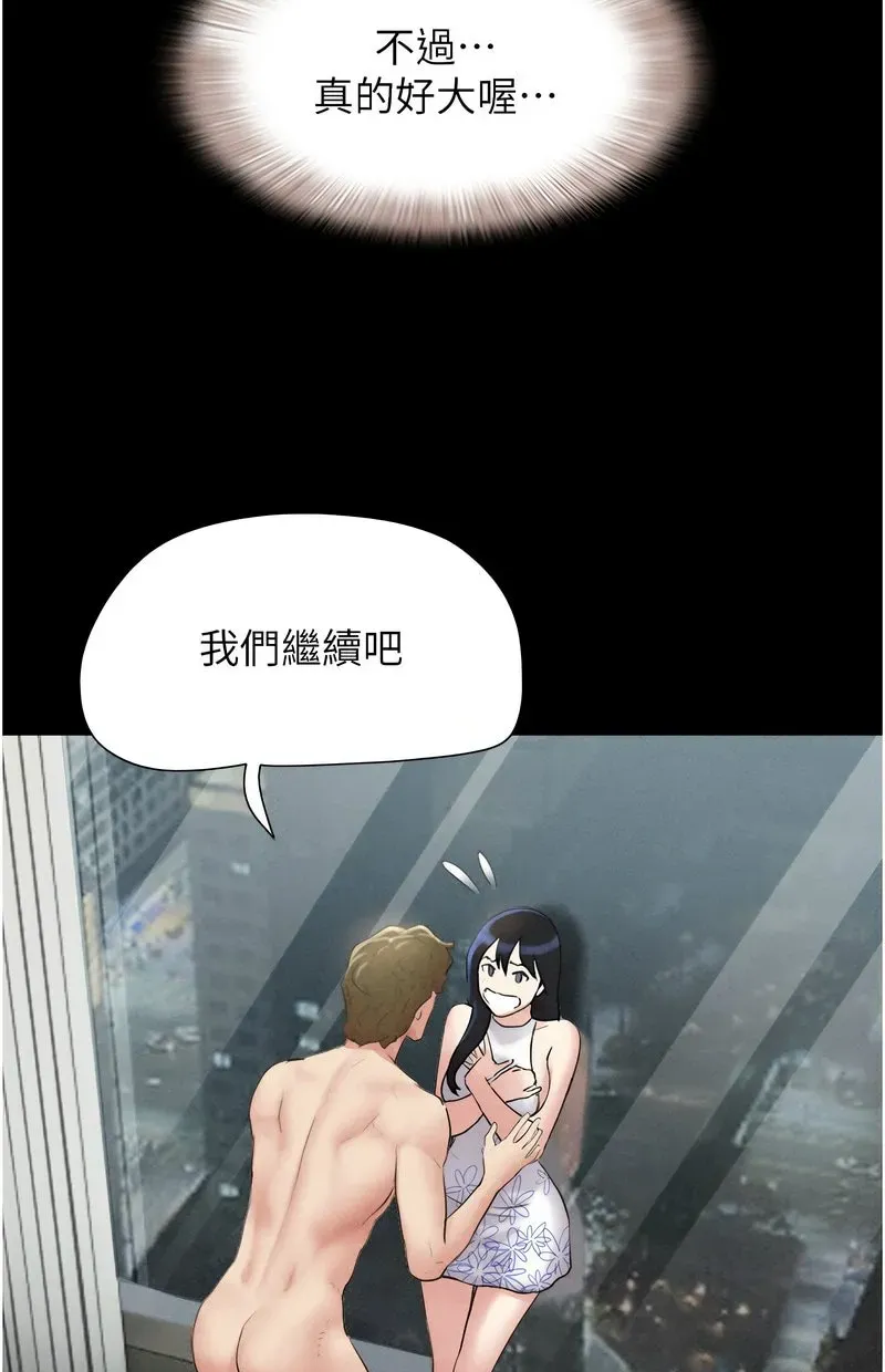 韶恩