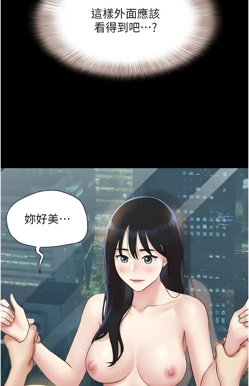 韶恩