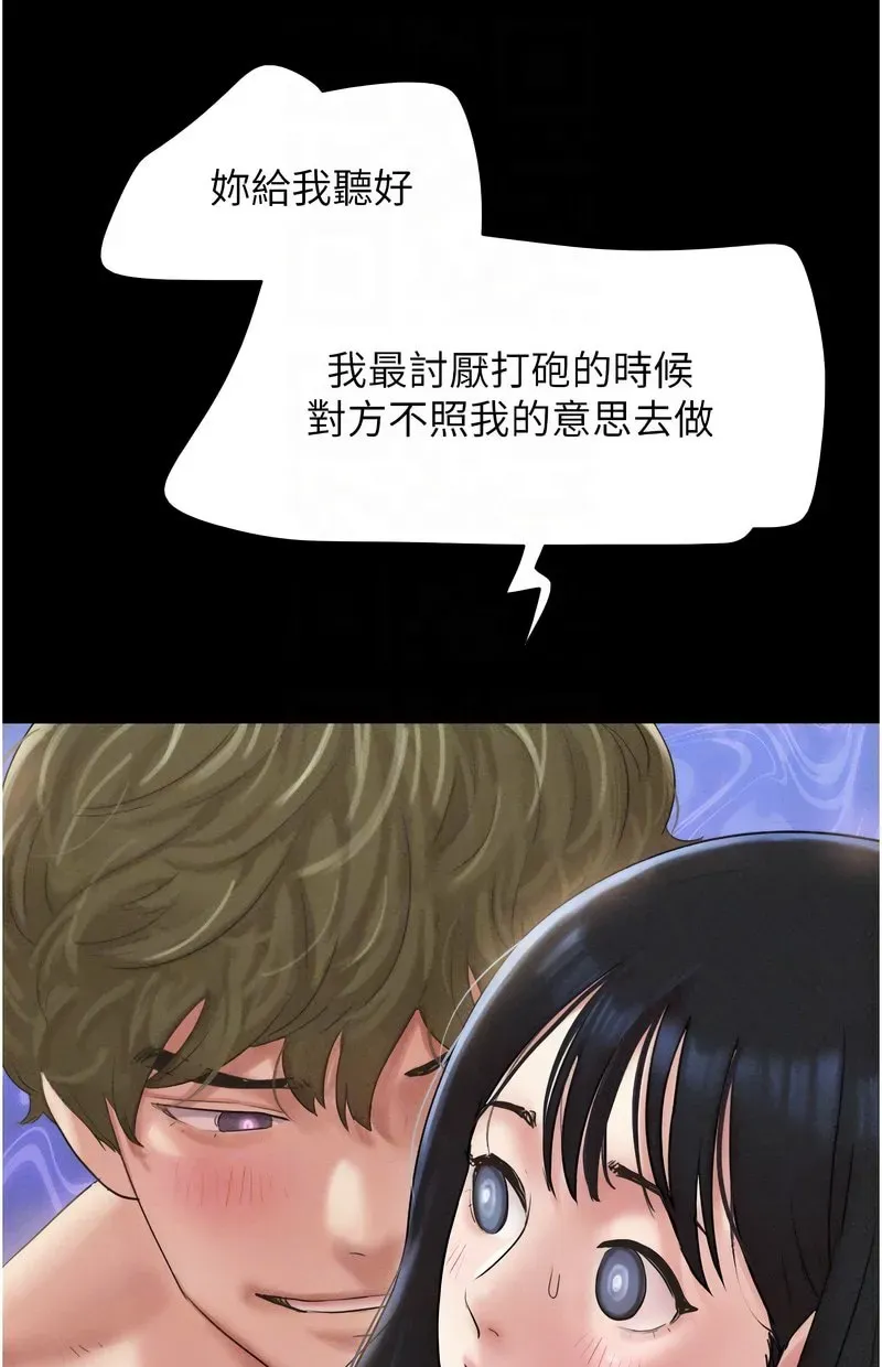 韶恩