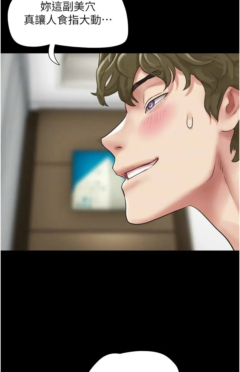 韶恩