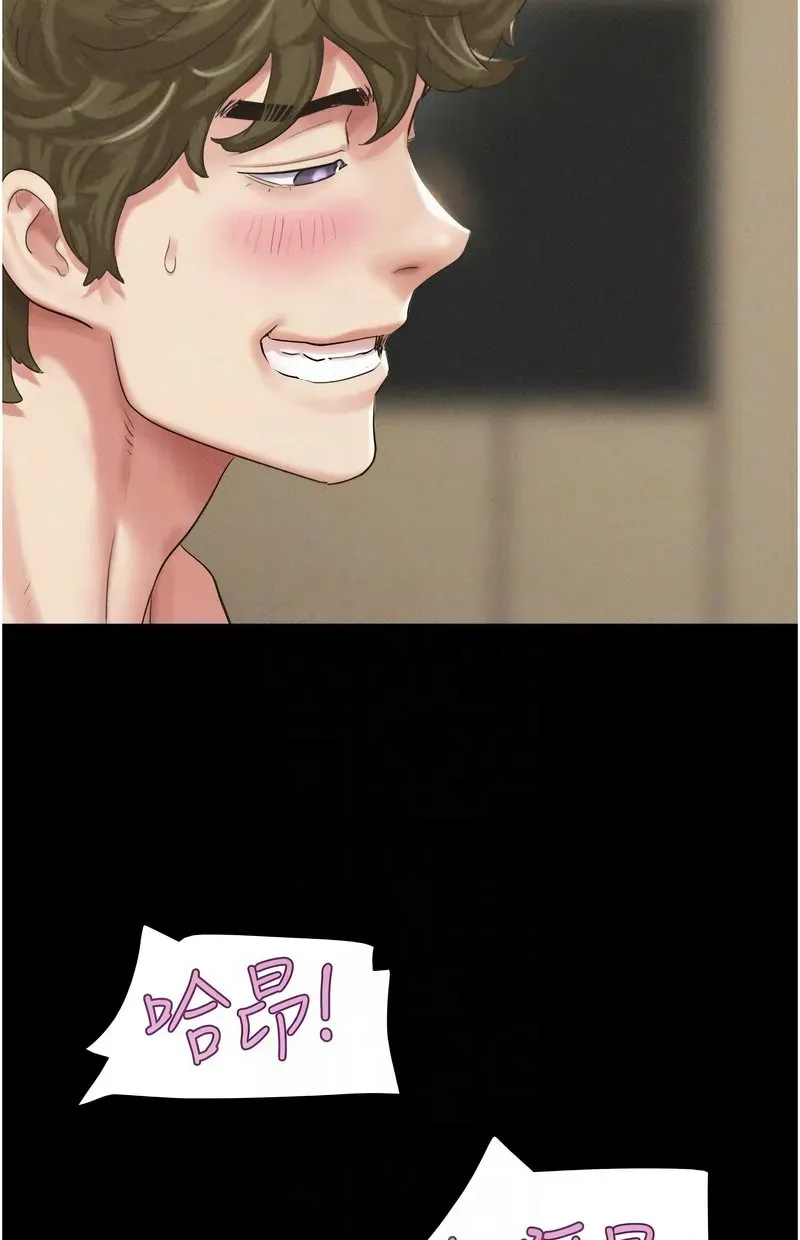 韶恩