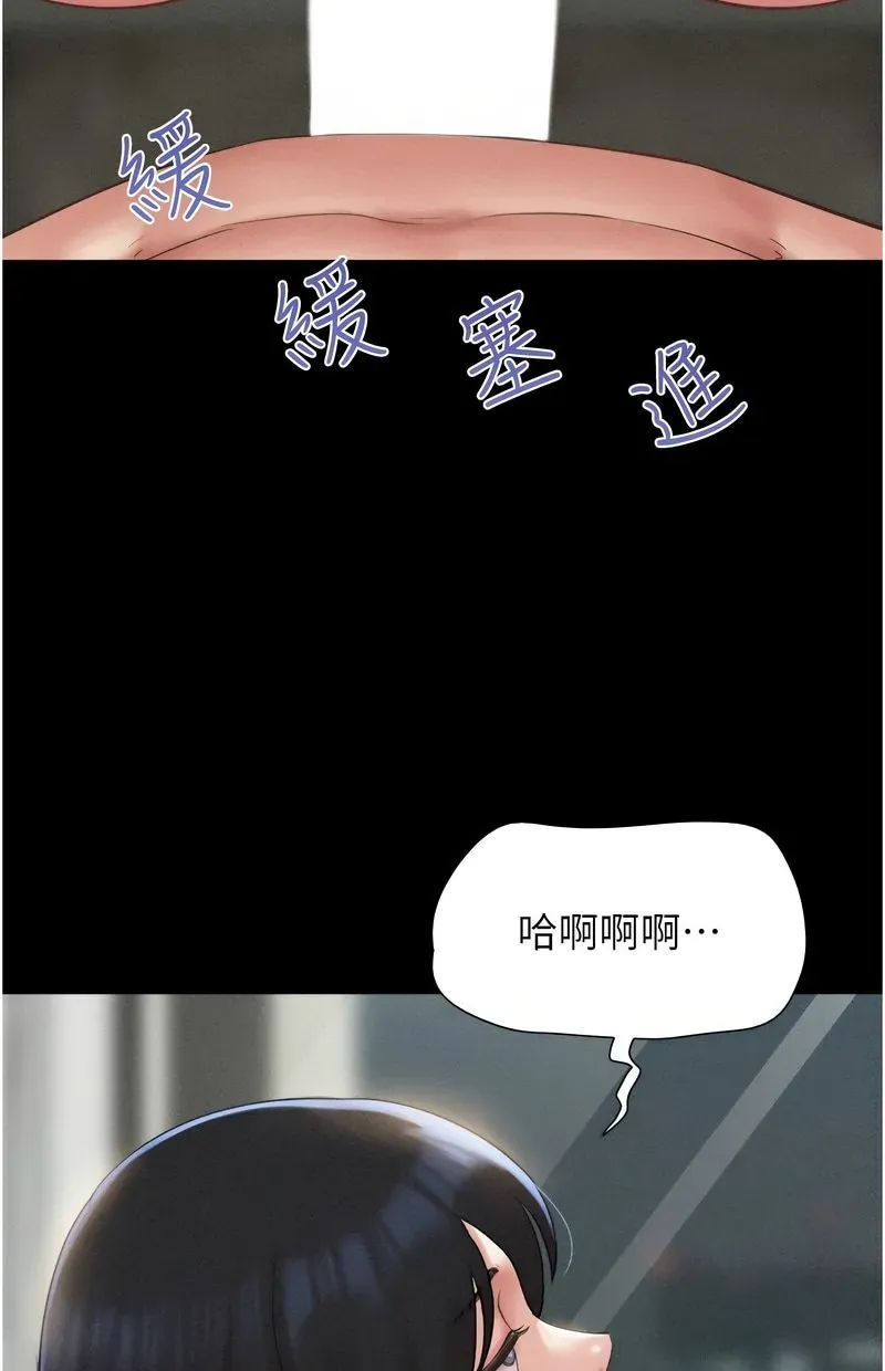 韶恩