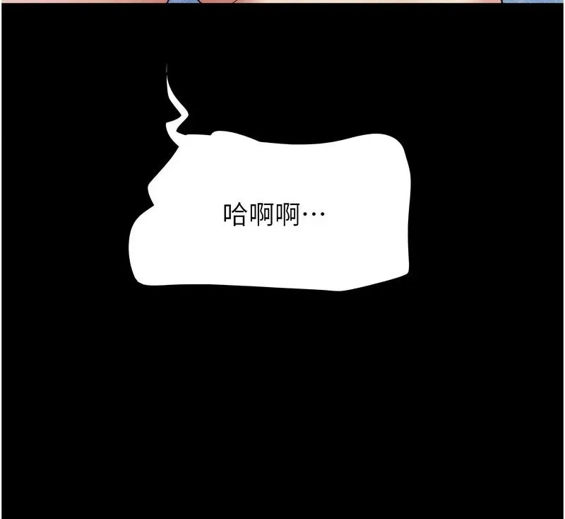 韶恩