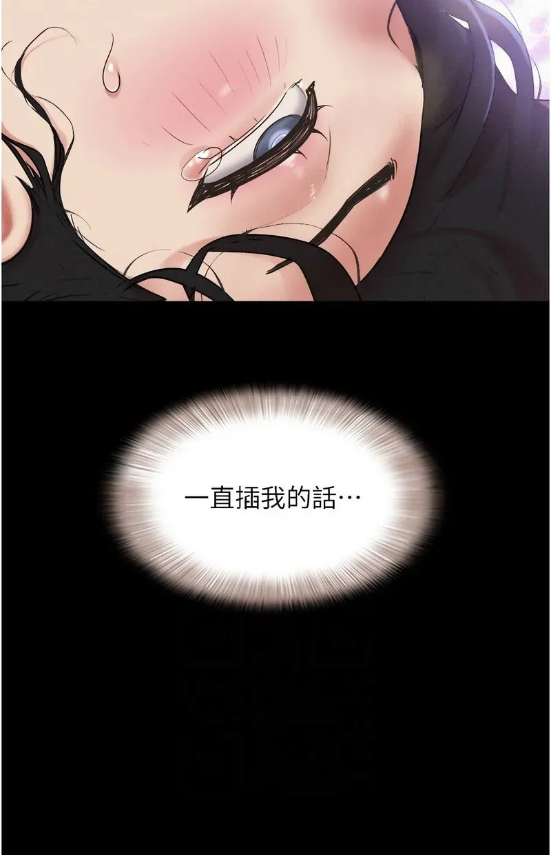 韶恩