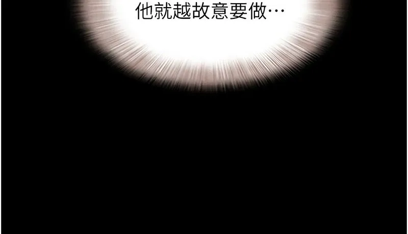 韶恩