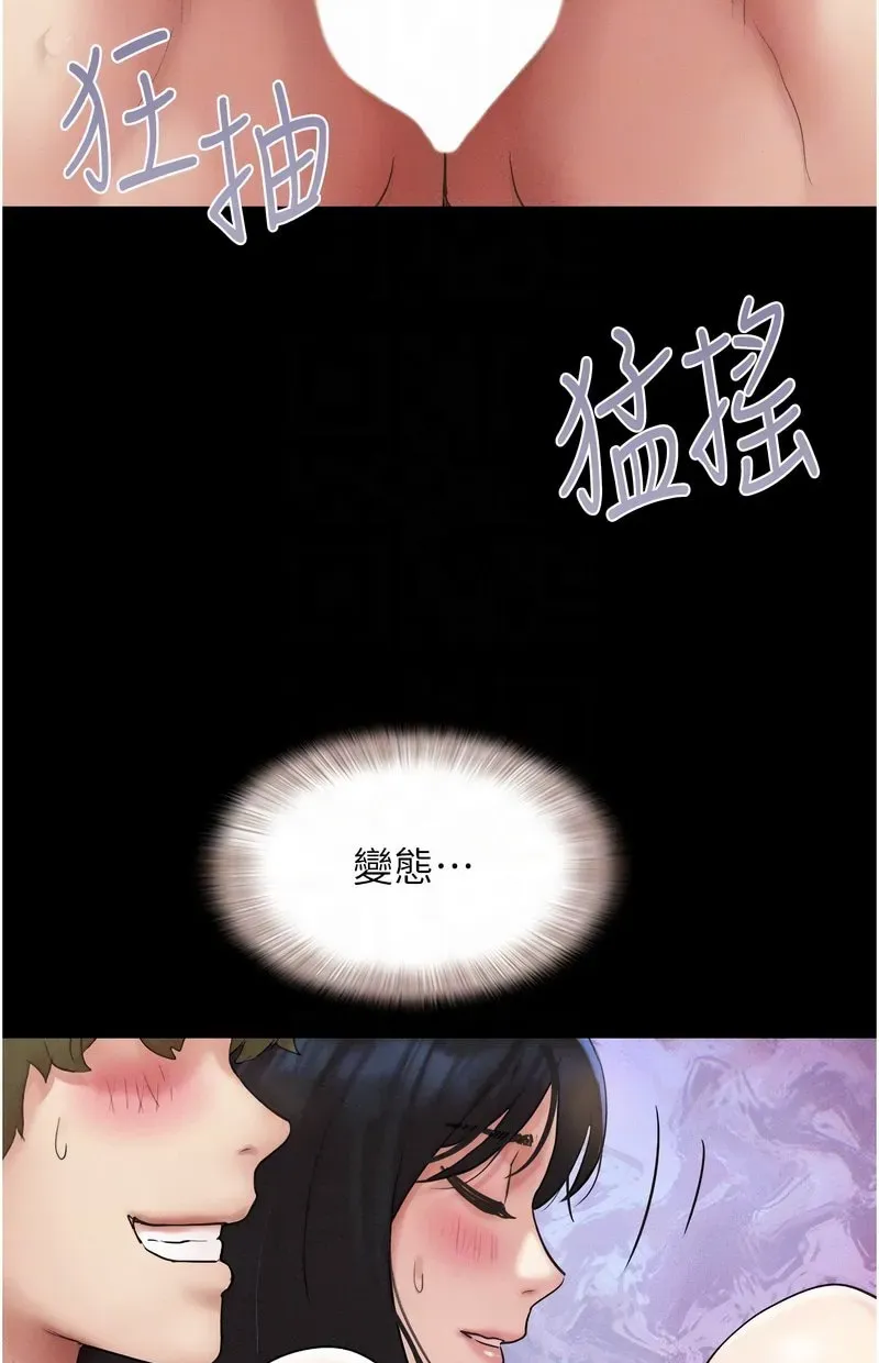 韶恩