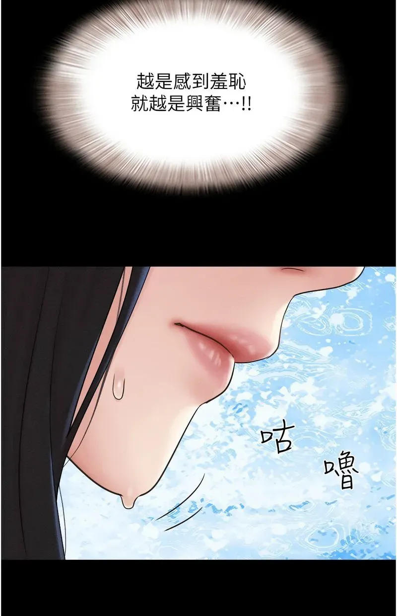 韶恩