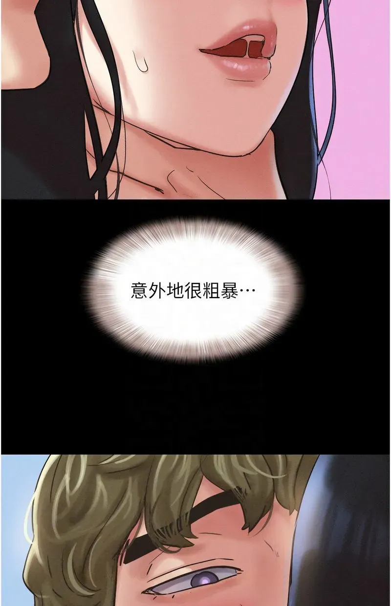 韶恩