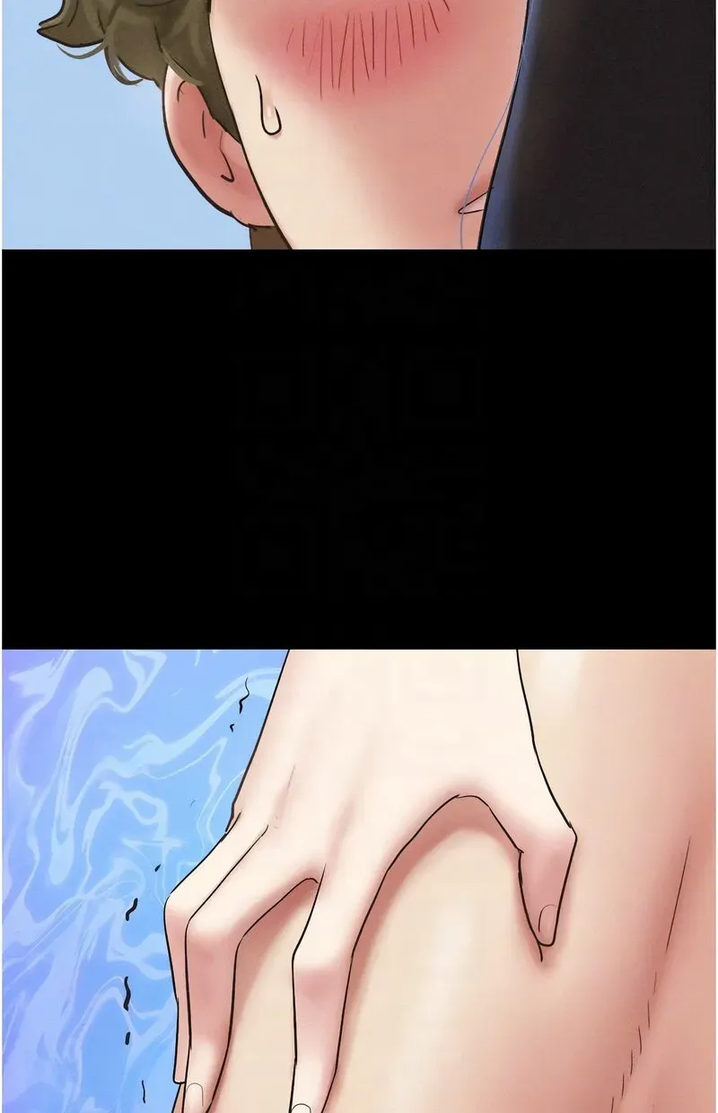 韶恩