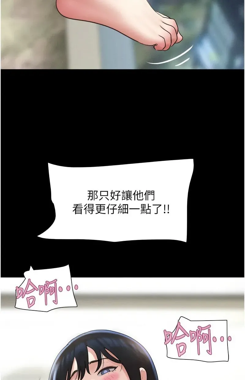 韶恩