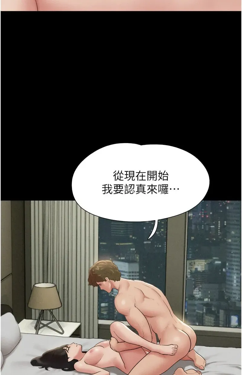 韶恩