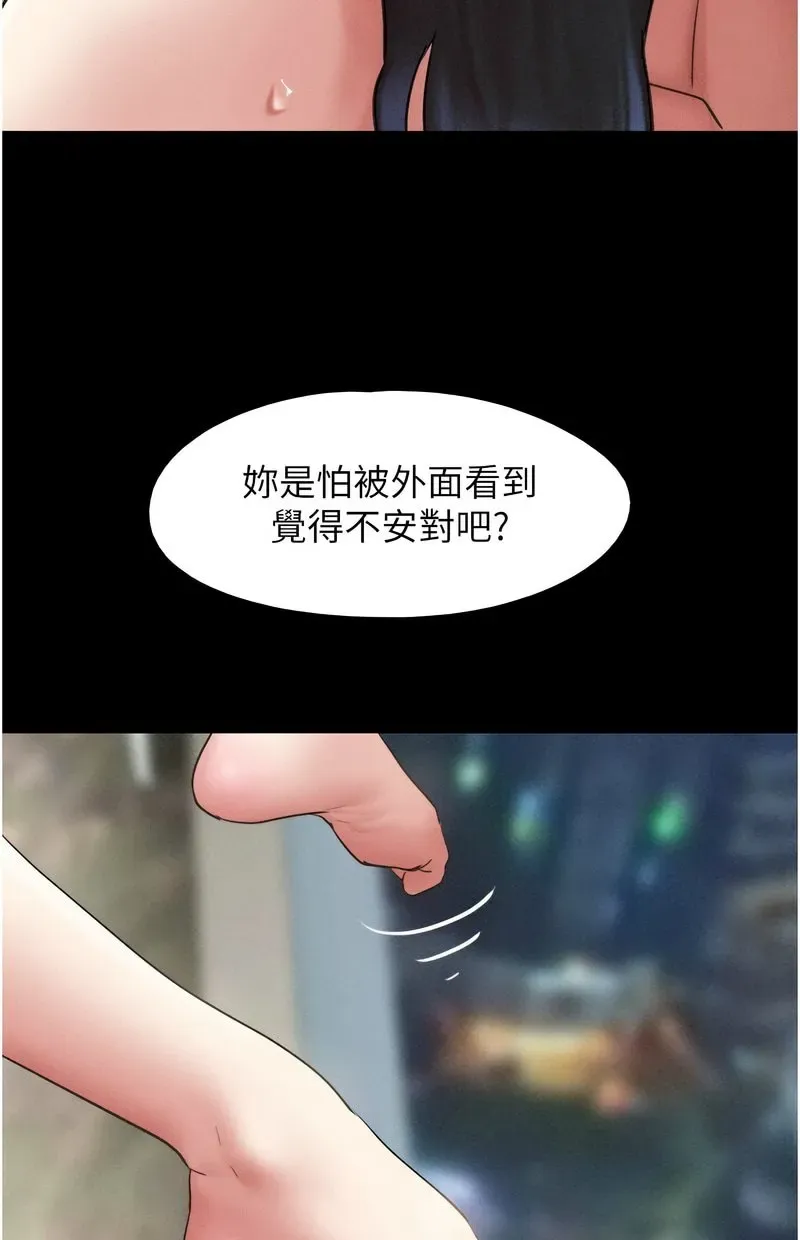 韶恩