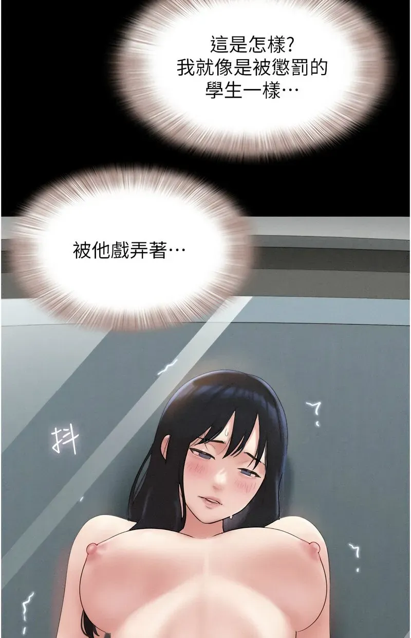 韶恩