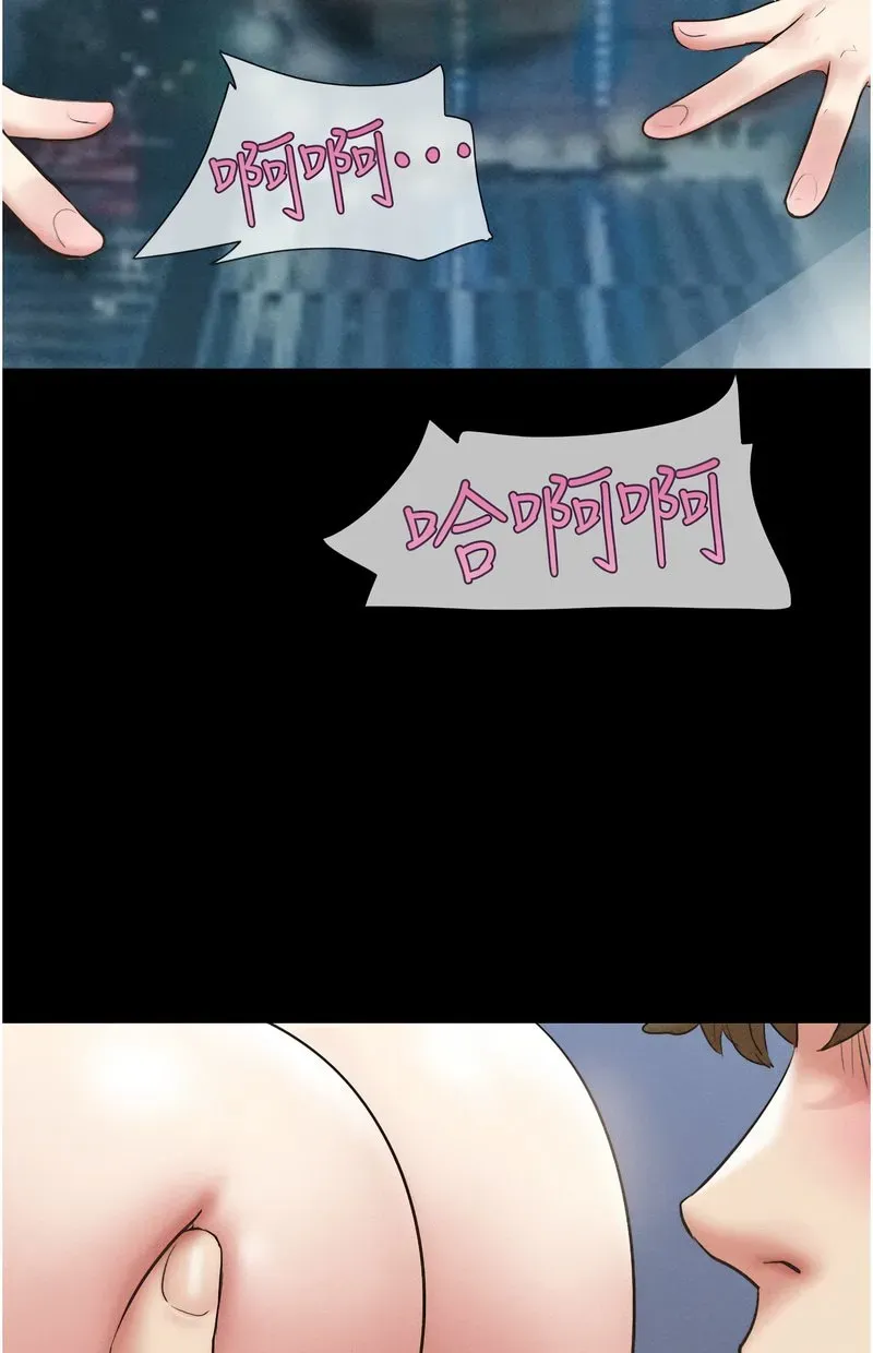 韶恩