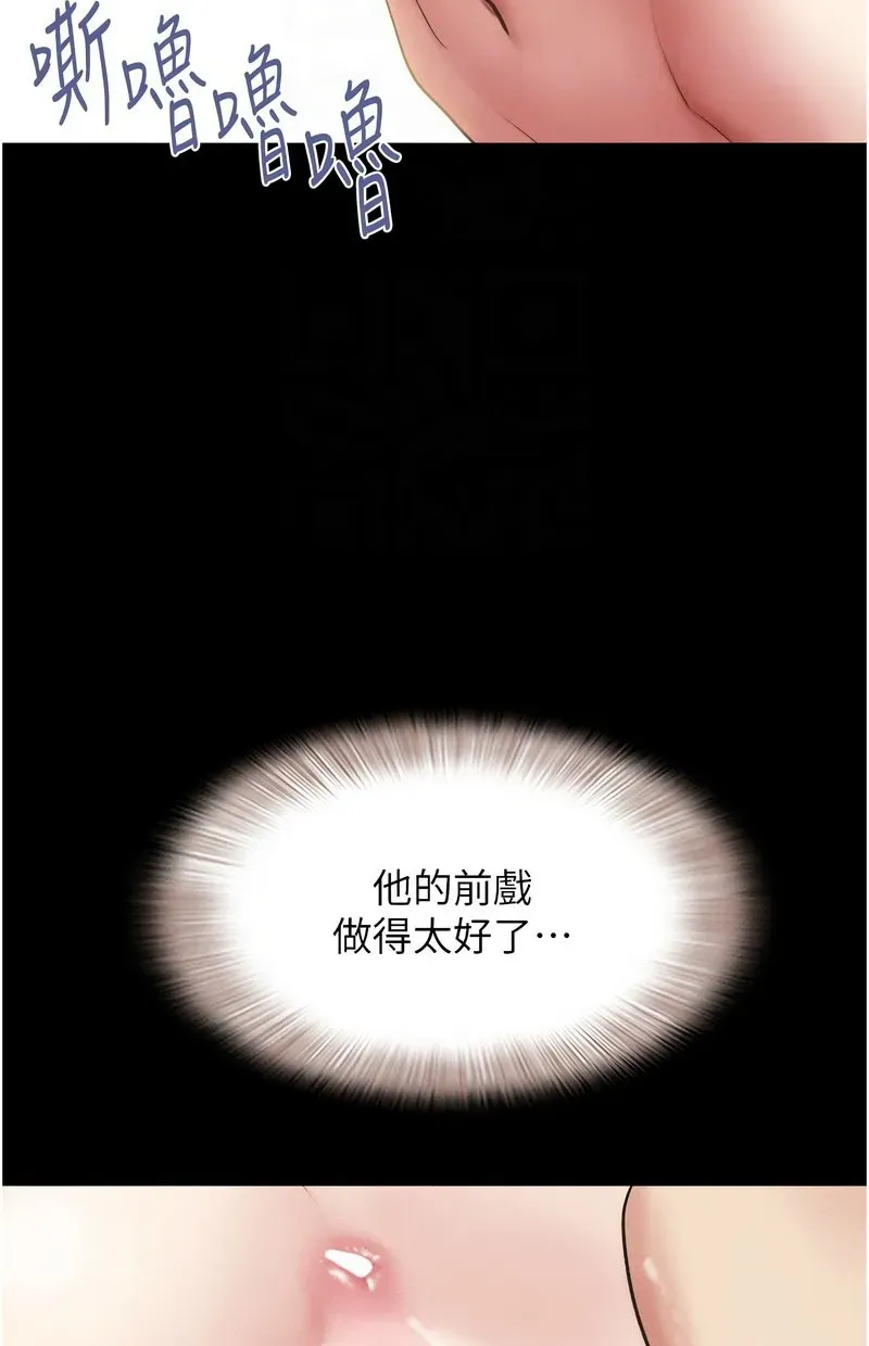 韶恩