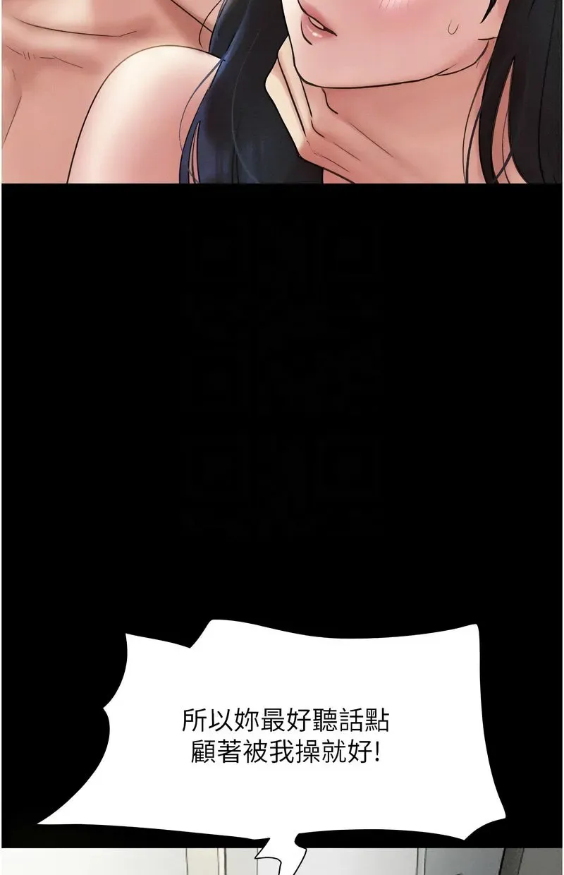 韶恩