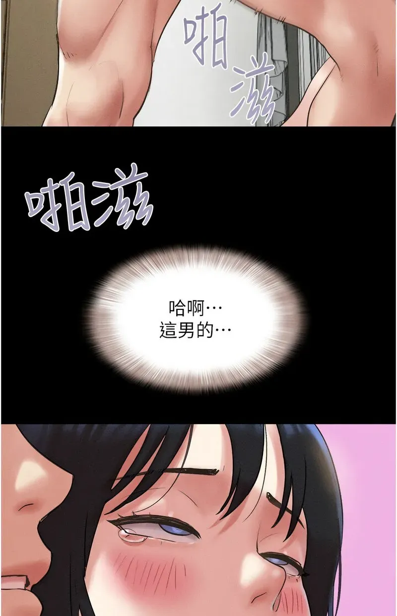 韶恩