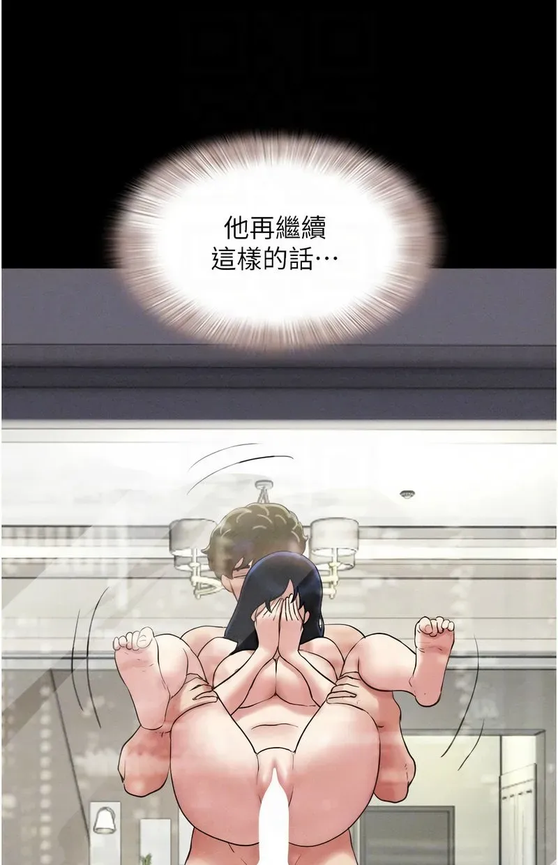 韶恩