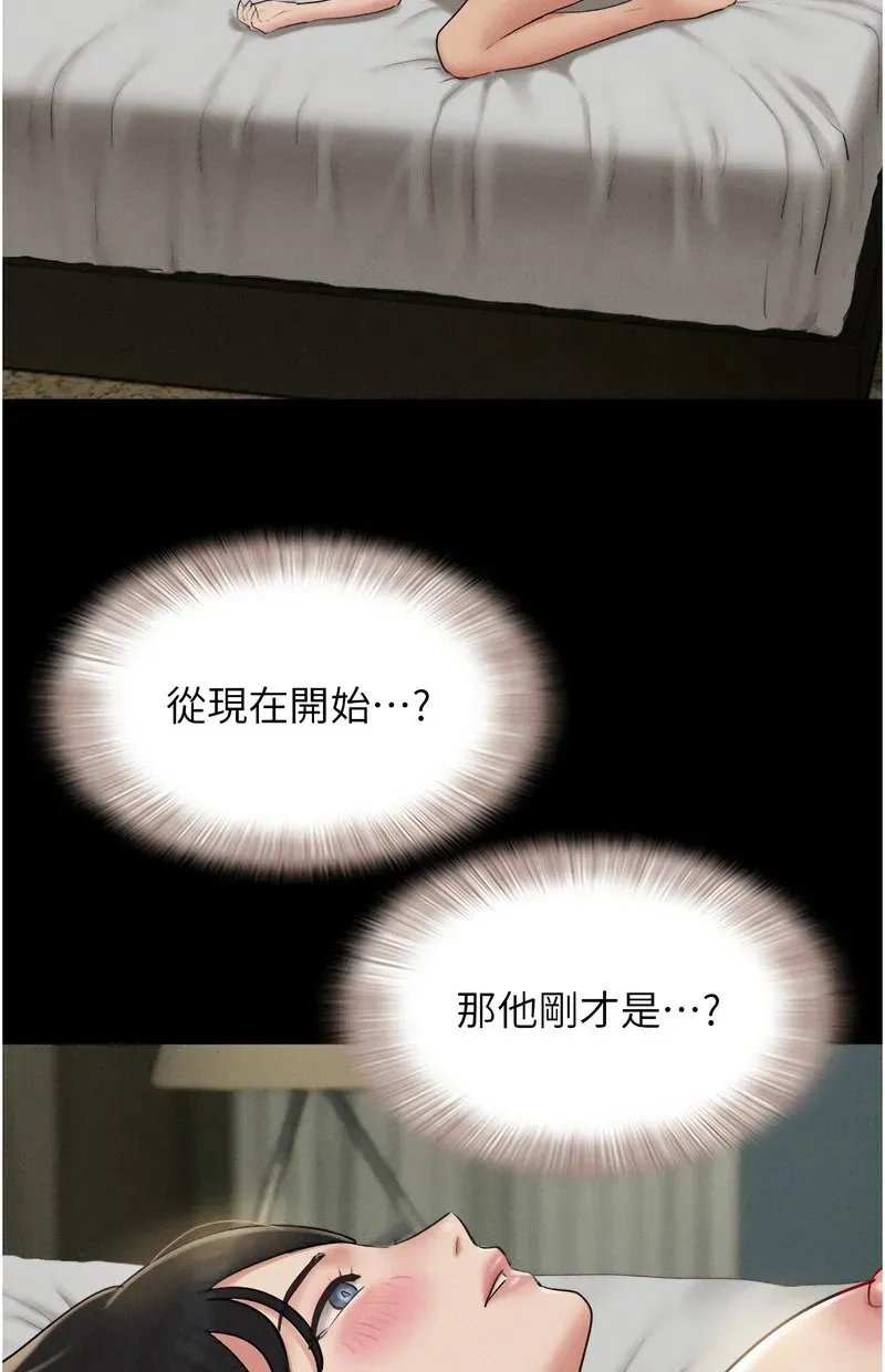 韶恩