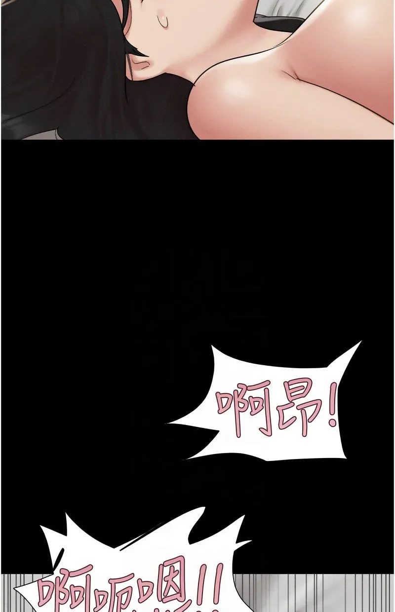 韶恩