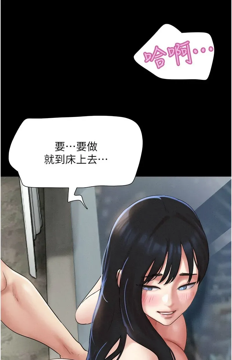 韶恩