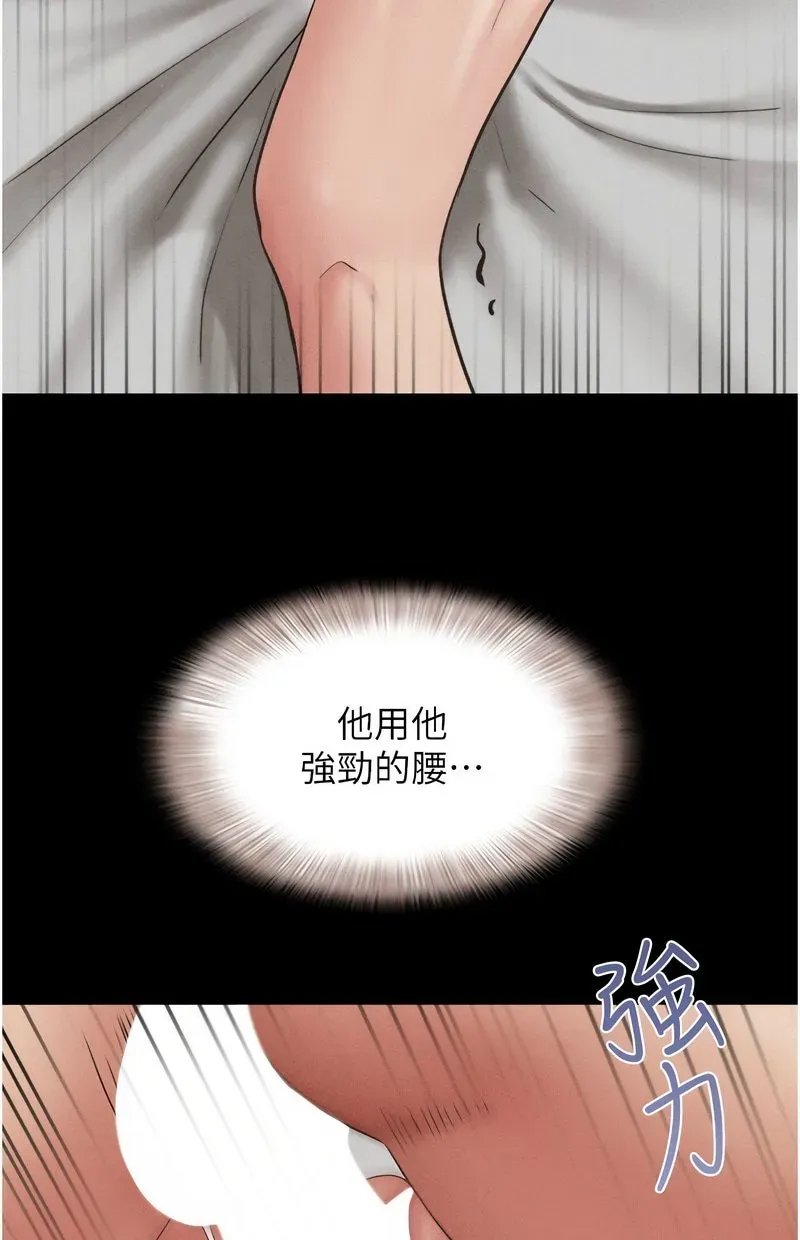 韶恩