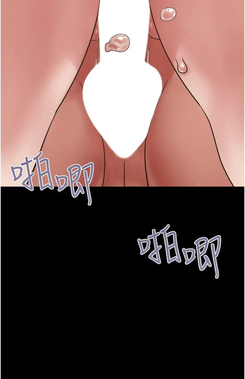 韶恩