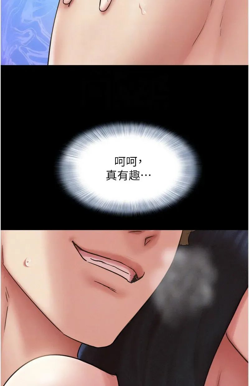 韶恩