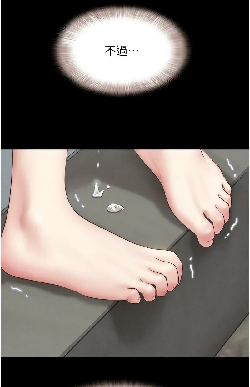 韶恩