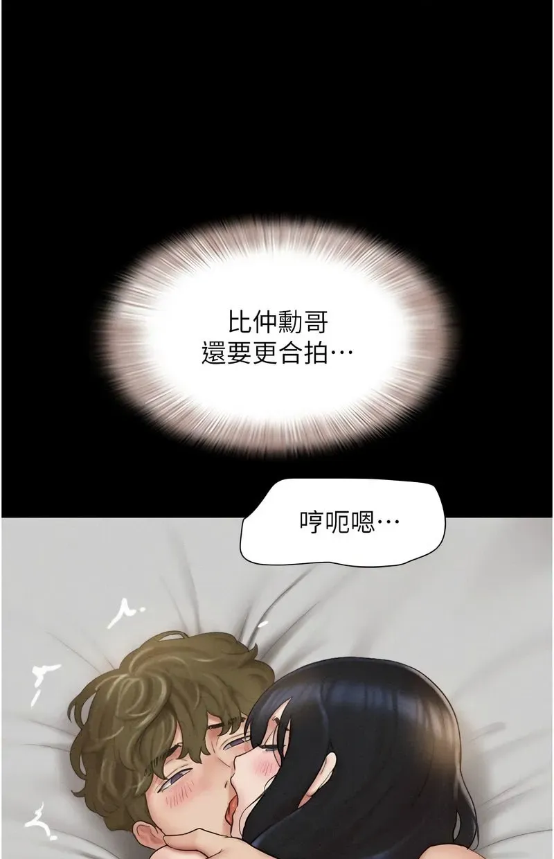 韶恩