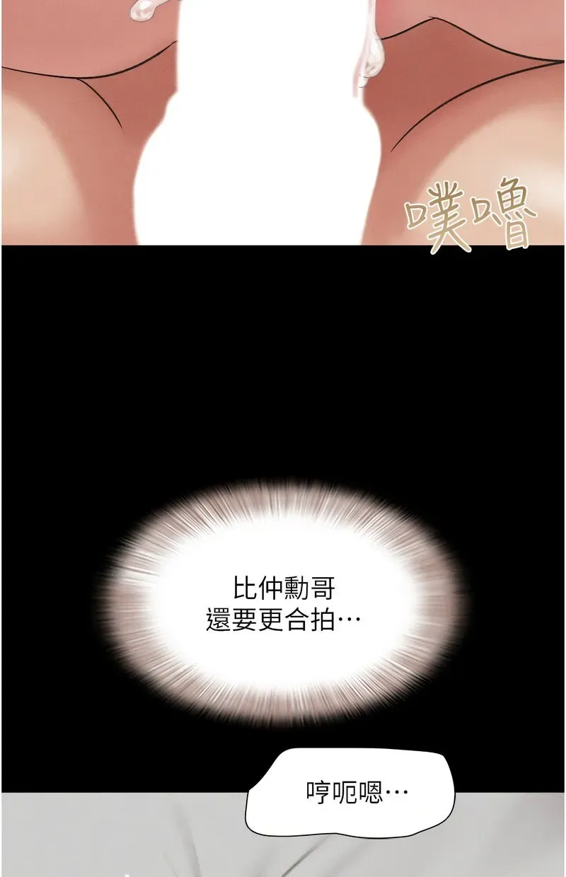 韶恩