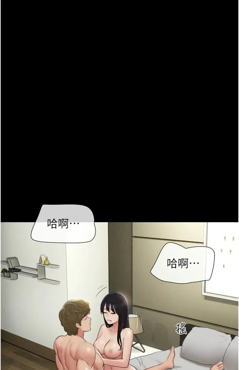 韶恩