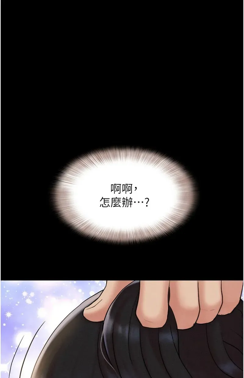 韶恩