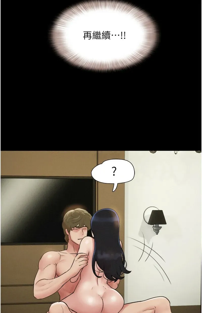韶恩