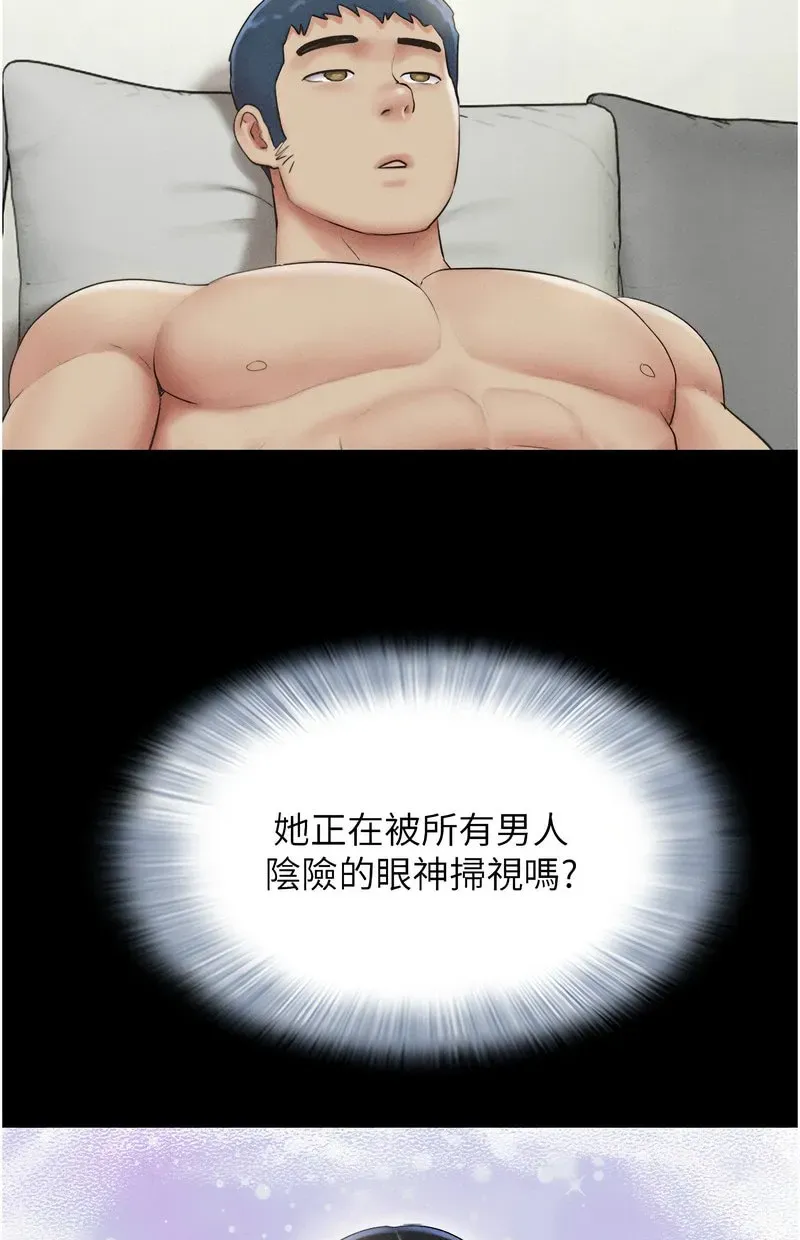 韶恩