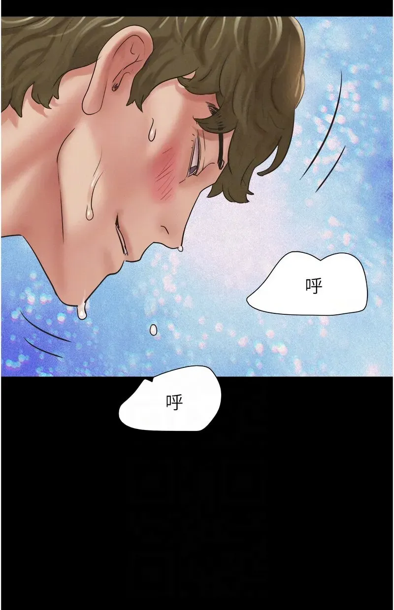 韶恩