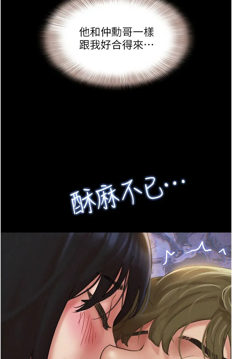韶恩