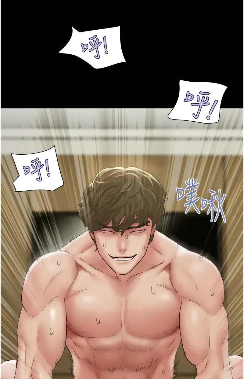韶恩